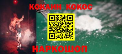 винт Балашиха