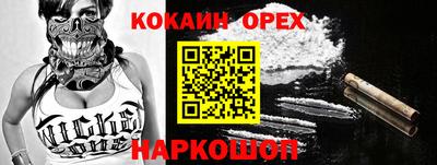 скорость Заволжье