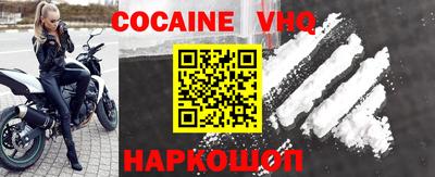 скорость Заволжье