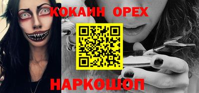 бутик Заводоуковск