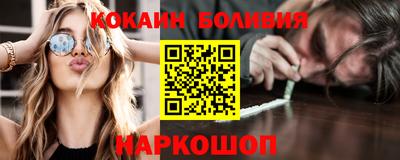 бутик Заводоуковск