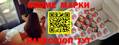 винт Балашиха