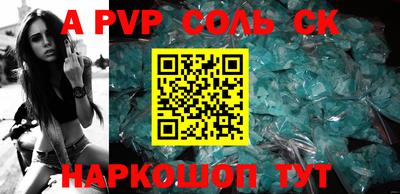 скорость Заволжье