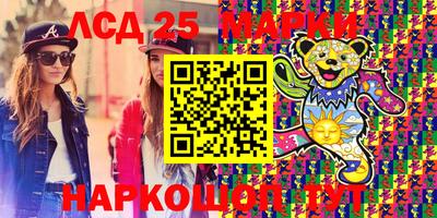 ПСИЛОЦИБИНОВЫЕ ГРИБЫ Балахна