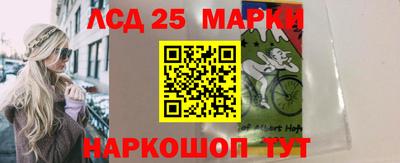 винт Балашиха