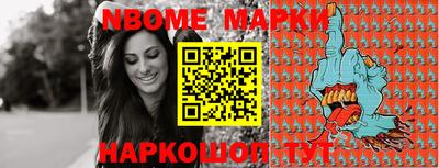 jwh Балаково