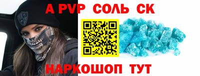 скорость Заволжье
