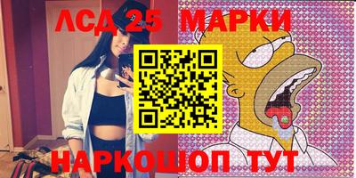 ПСИЛОЦИБИНОВЫЕ ГРИБЫ Балахна