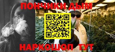 винт Балашиха