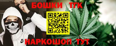 винт Балашиха