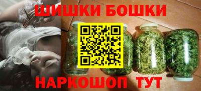 бутик Заводоуковск