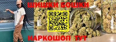 винт Балашиха