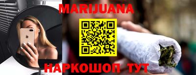 винт Балашиха