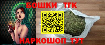 бутик Заводоуковск