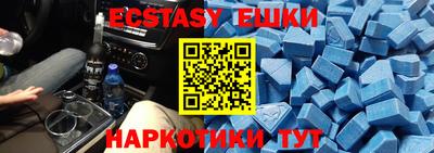 бутик Заводоуковск