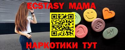 бутик Заводоуковск