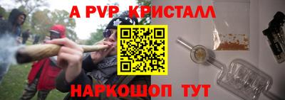 бутик Заводоуковск