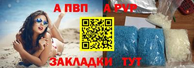 бутик Заводоуковск