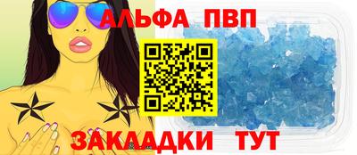 винт Балашиха