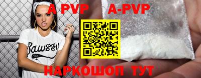дурь Коммунар