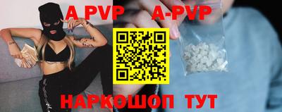 бутик Заводоуковск