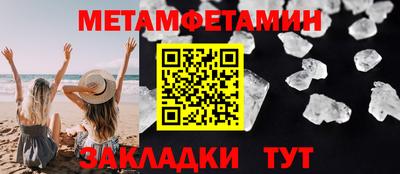 jwh Балаково