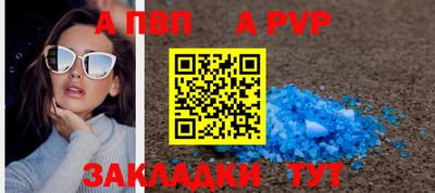 винт Балашиха