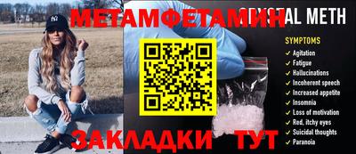 твердый Жуковский