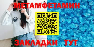 бутик Заводоуковск