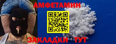 винт Балашиха