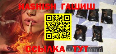 бутик Заводоуковск