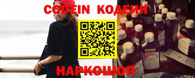 бутик Заводоуковск