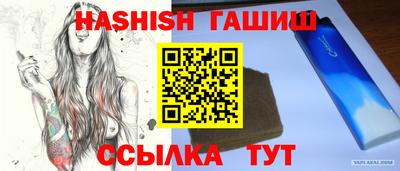 винт Балашиха