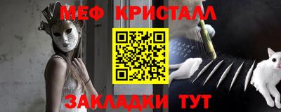 бутик Заводоуковск