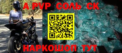 твердый Жуковский