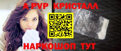 марки lsd Комсомольск-на-Амуре