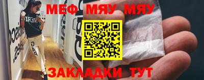 jwh Балаково