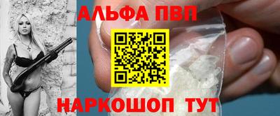 бутик Заводоуковск