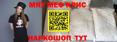 винт Балашиха