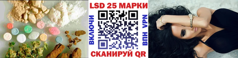 LSD-25 экстази кислота  Междуреченск 