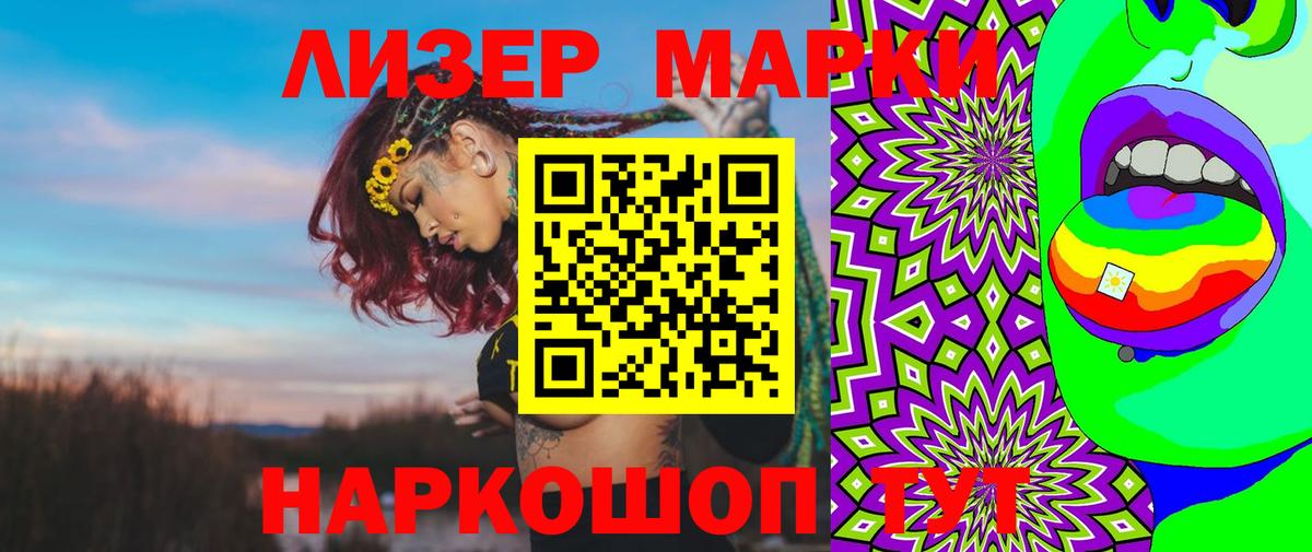 LSD-25 экстази ecstasy Междуреченск