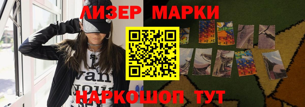 LSD-25 экстази ecstasy Междуреченск