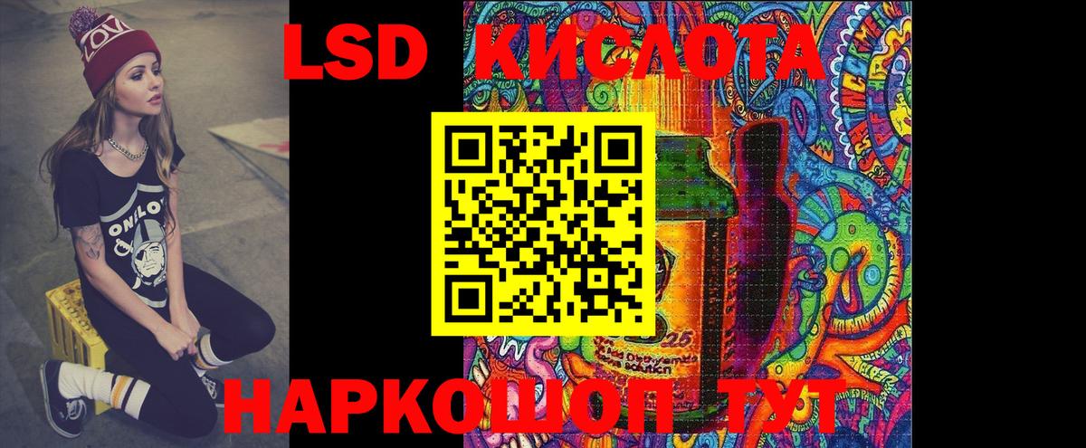 Междуреченск  Лсд 25 экстази ecstasy  Вход с VPN 