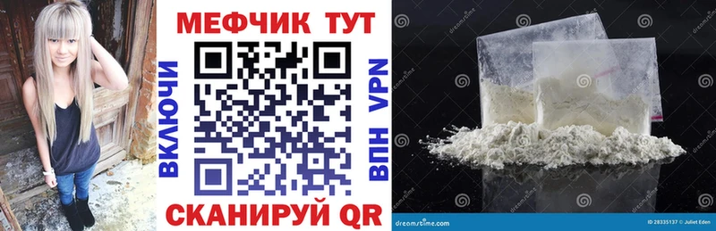 МЯУ-МЯУ VHQ  hydra зеркало  Междуреченск 