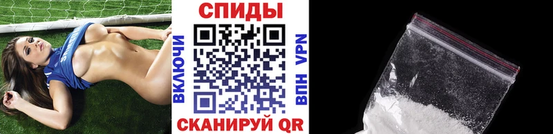 Первитин Декстрометамфетамин 99.9%  Междуреченск 