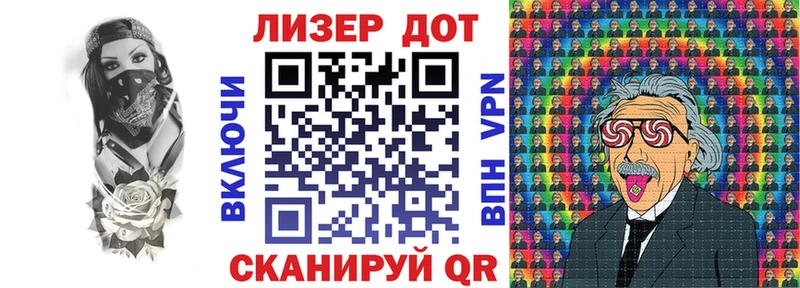 Марки N-bome 1,8мг  наркотики  Междуреченск 