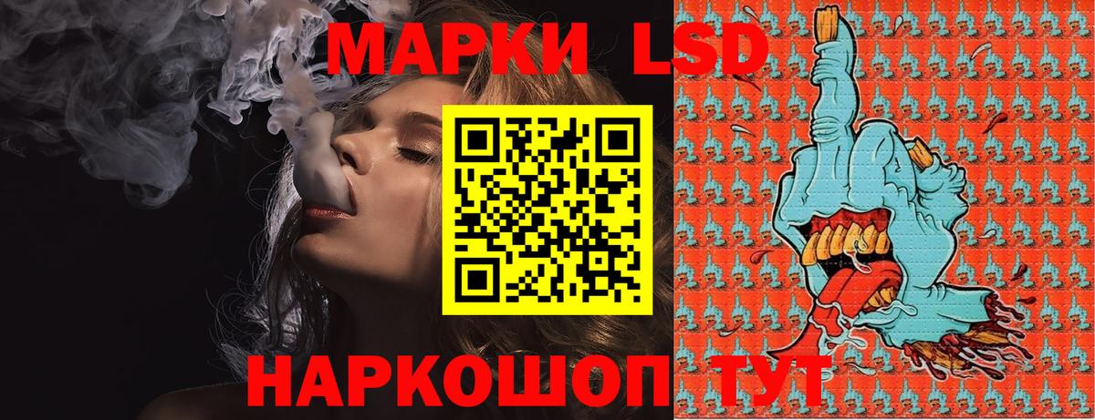 Марки 25I-NBOMe 1,5мг Междуреченск
