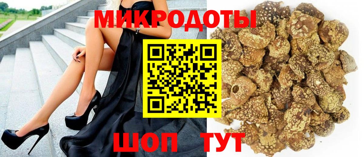 Междуреченск  Меф кристаллы  Конопля  Cocaine  Alpha PVP СОЛЬ кристаллы 