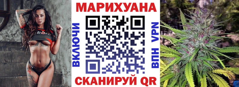 Каннабис White Widow  kraken сайт  Междуреченск  где можно купить наркотик 