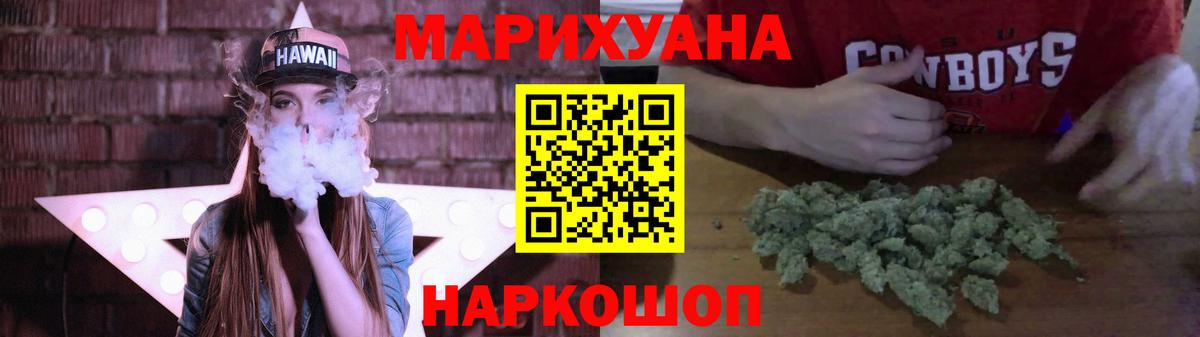 Шишки марихуана марихуана Междуреченск